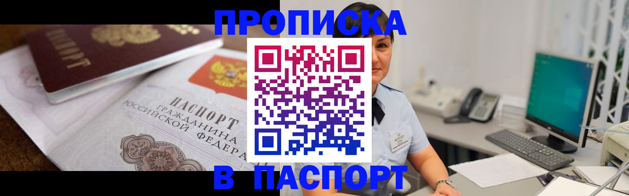 регистрация для дет. сада в Могочи